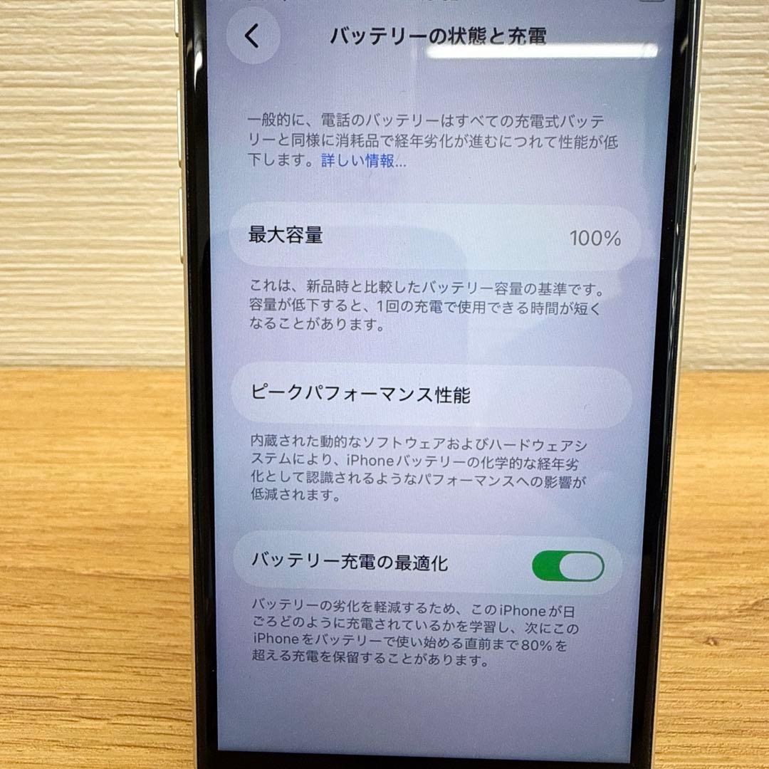 iPhoneSE第3世代