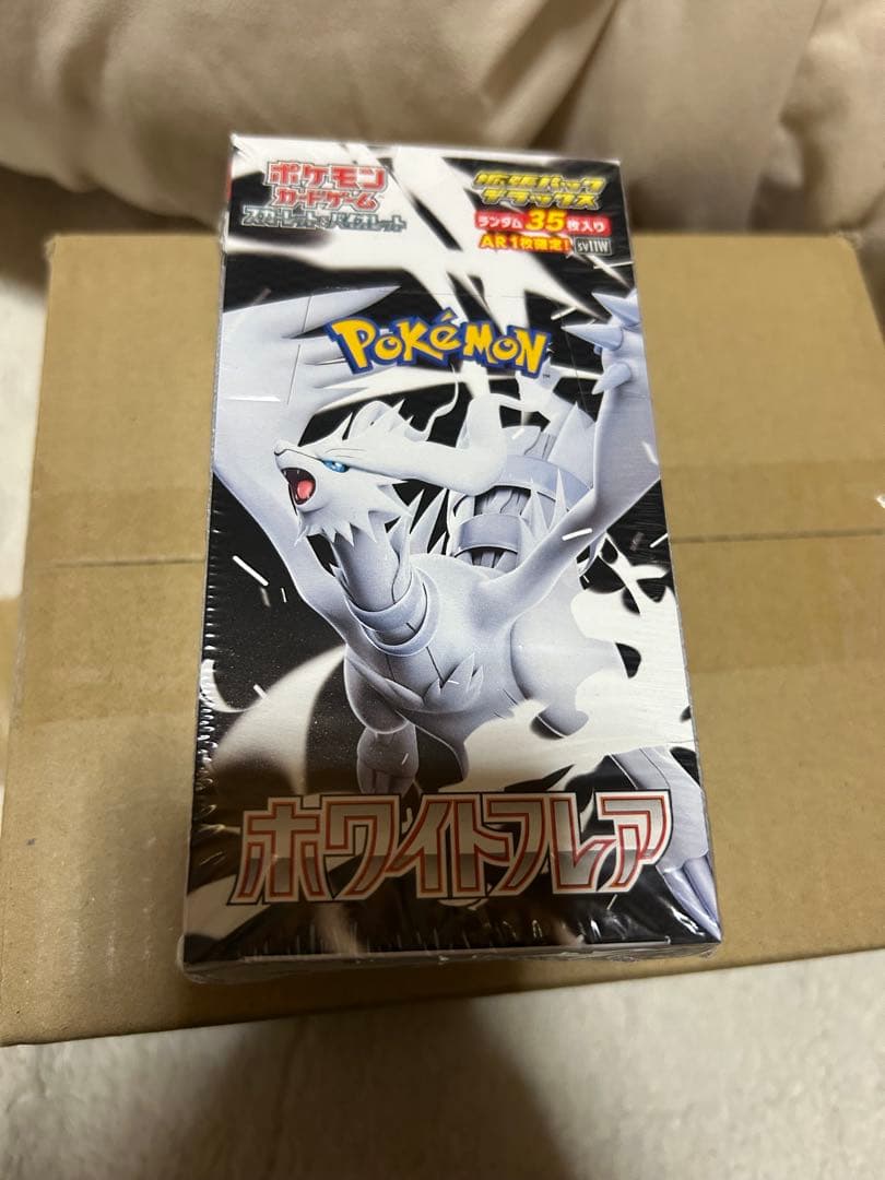 2023ピカチュウpsa10 25thフシギバナpsa10他