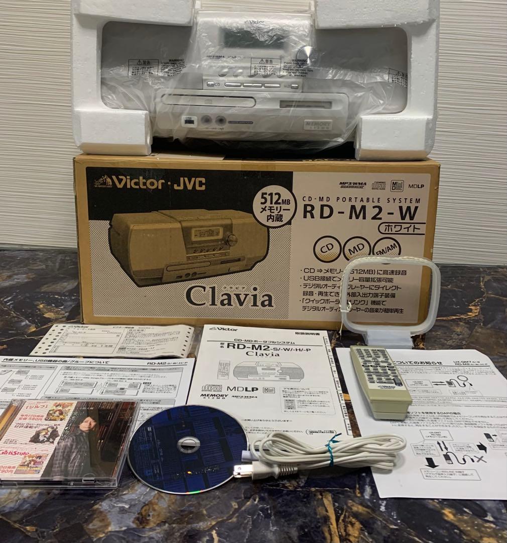 希少元箱付きVictor RD-M2 CD/MD/USB録音再生オーディオ動作品