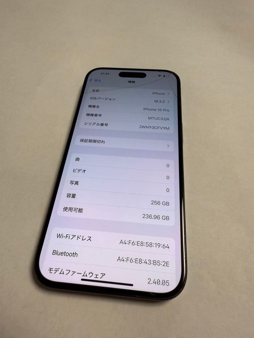 iPhone15pro 256GB 本体 ジャンク品　画面割れ　背面割れ