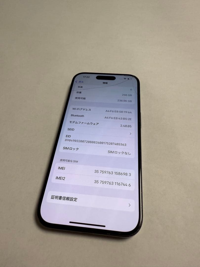 iPhone15pro 256GB 本体 ジャンク品　画面割れ　背面割れ