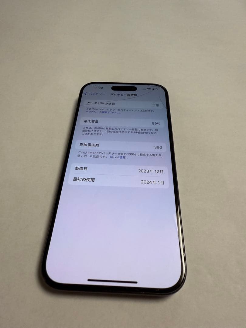 iPhone15pro 256GB 本体 ジャンク品　画面割れ　背面割れ