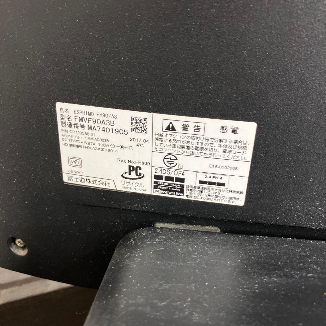 富士通 FMV ESPRIMO FH90/A3 FMVF90A3B