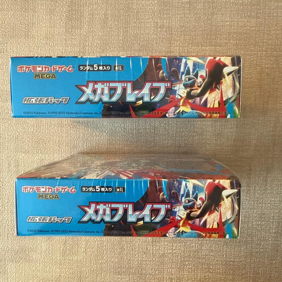 ポケモンカードゲーム メガブレイブ (シュリンク付) 2BOX