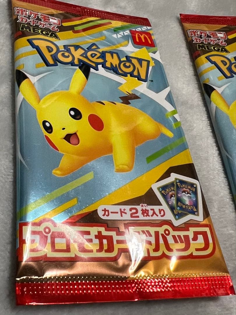 マクドナルド プロモ 未開封ピカチュウ ポケモンカ ード3パック
