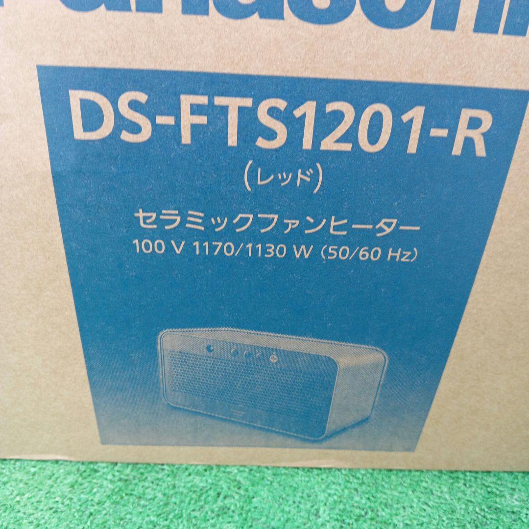Panasonic DS-FTS1201-R セラミックファンヒーター新品未使用