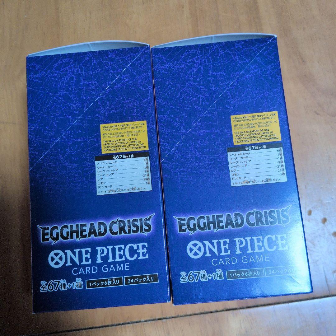 ワンピースカード　エッグヘッド クライシス　2BOXテープ付き　新品未開封