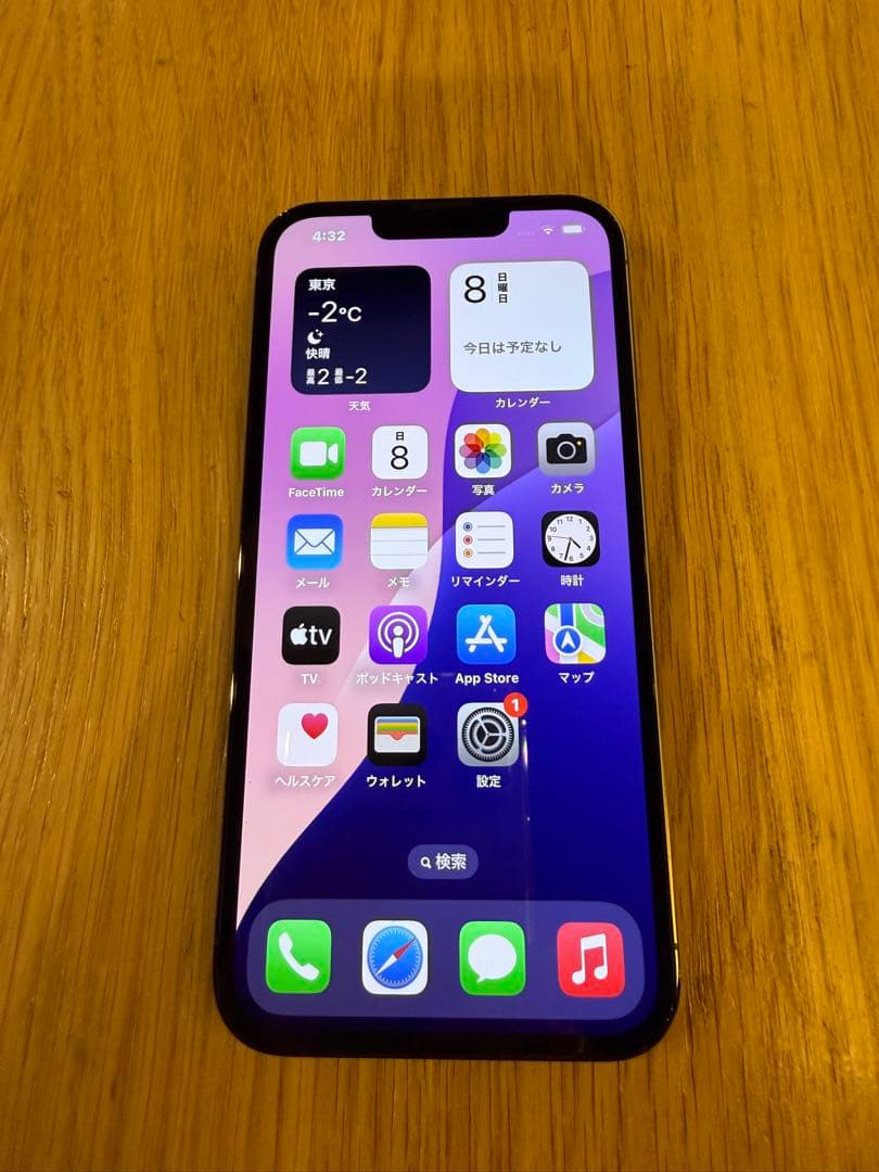 iPhone13pro 128GB グリーン