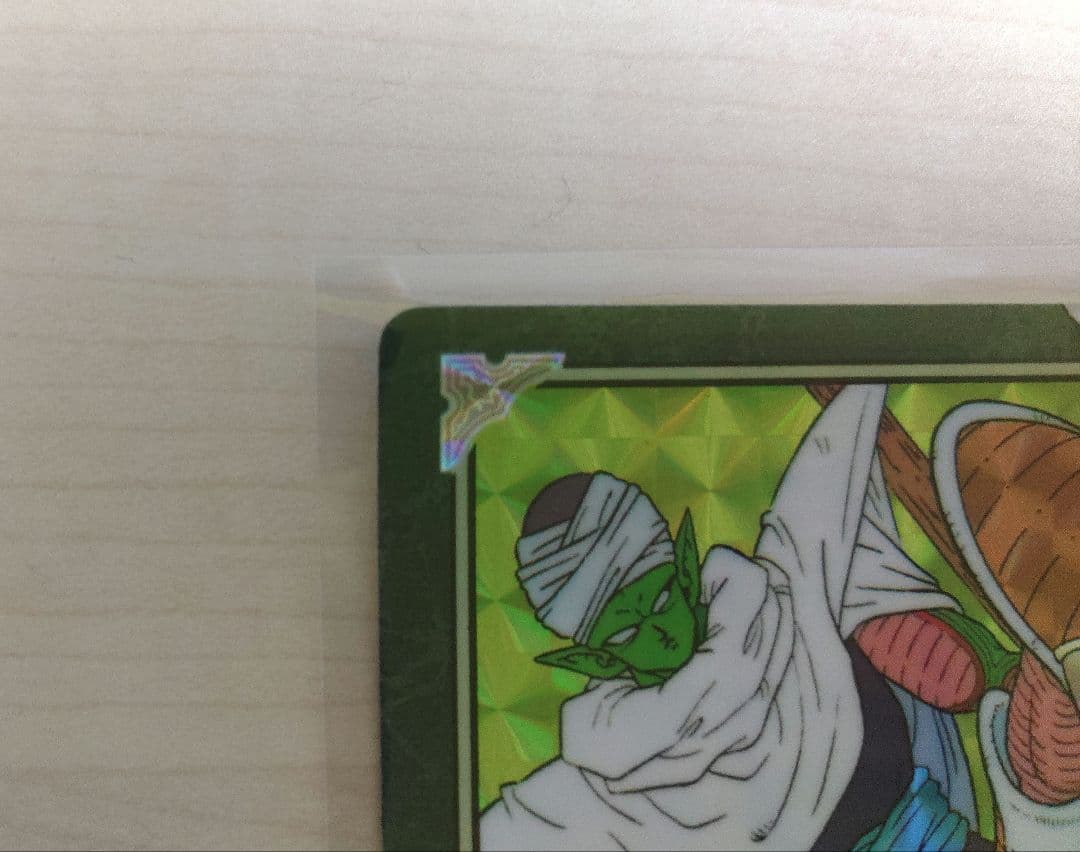 ドラゴンボール ビジュアルアドベンチャー カード　ピッコロVSフリーザ