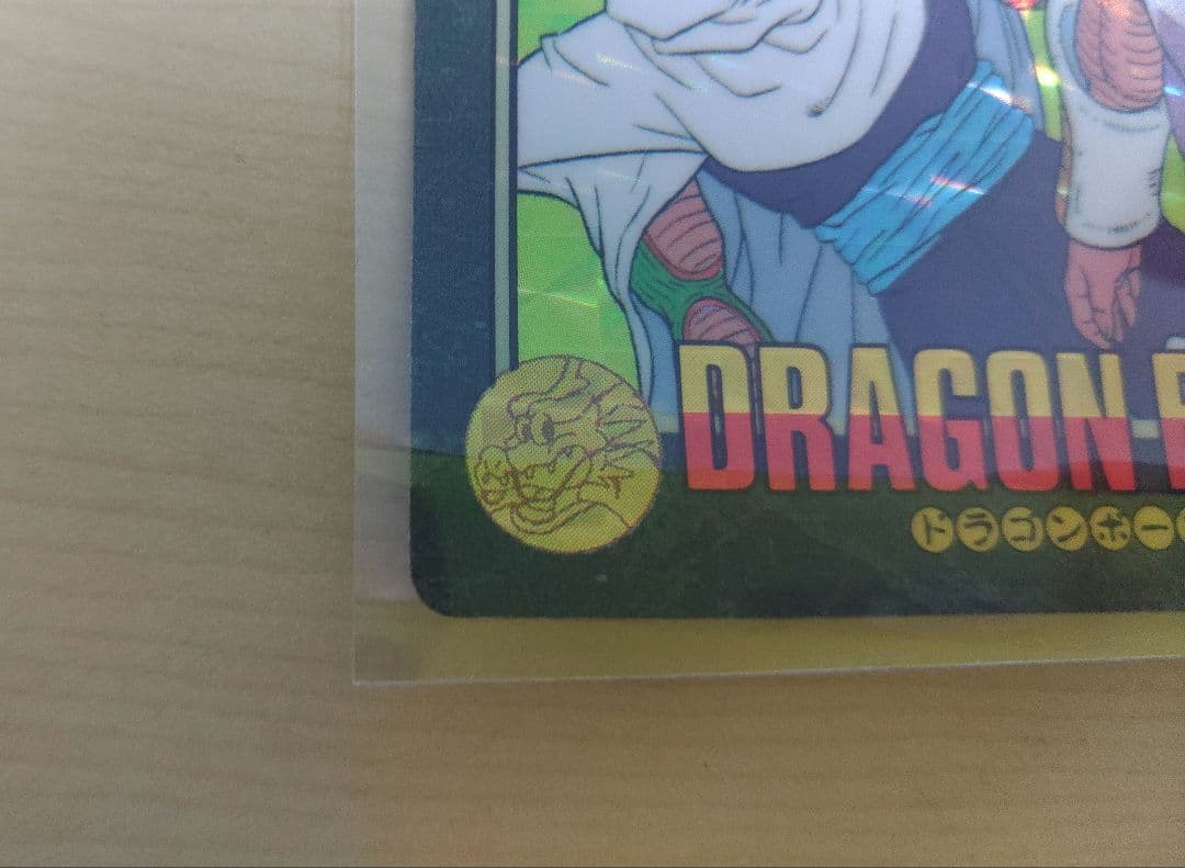 ドラゴンボール ビジュアルアドベンチャー カード　ピッコロVSフリーザ