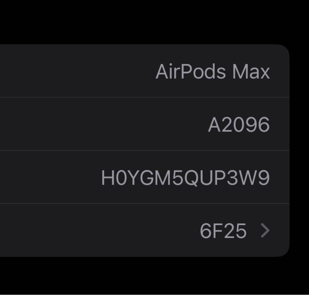 【最終値下げ】【動作確認積み】AirPods Max スペースグレー 本体