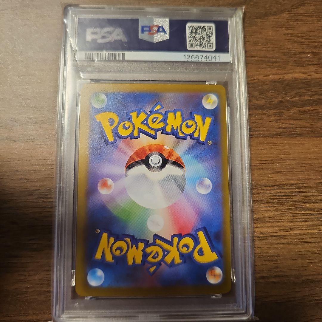 ピカチュウex WCS23 ポケモンワールドチャンピオンシップス2023横浜記…