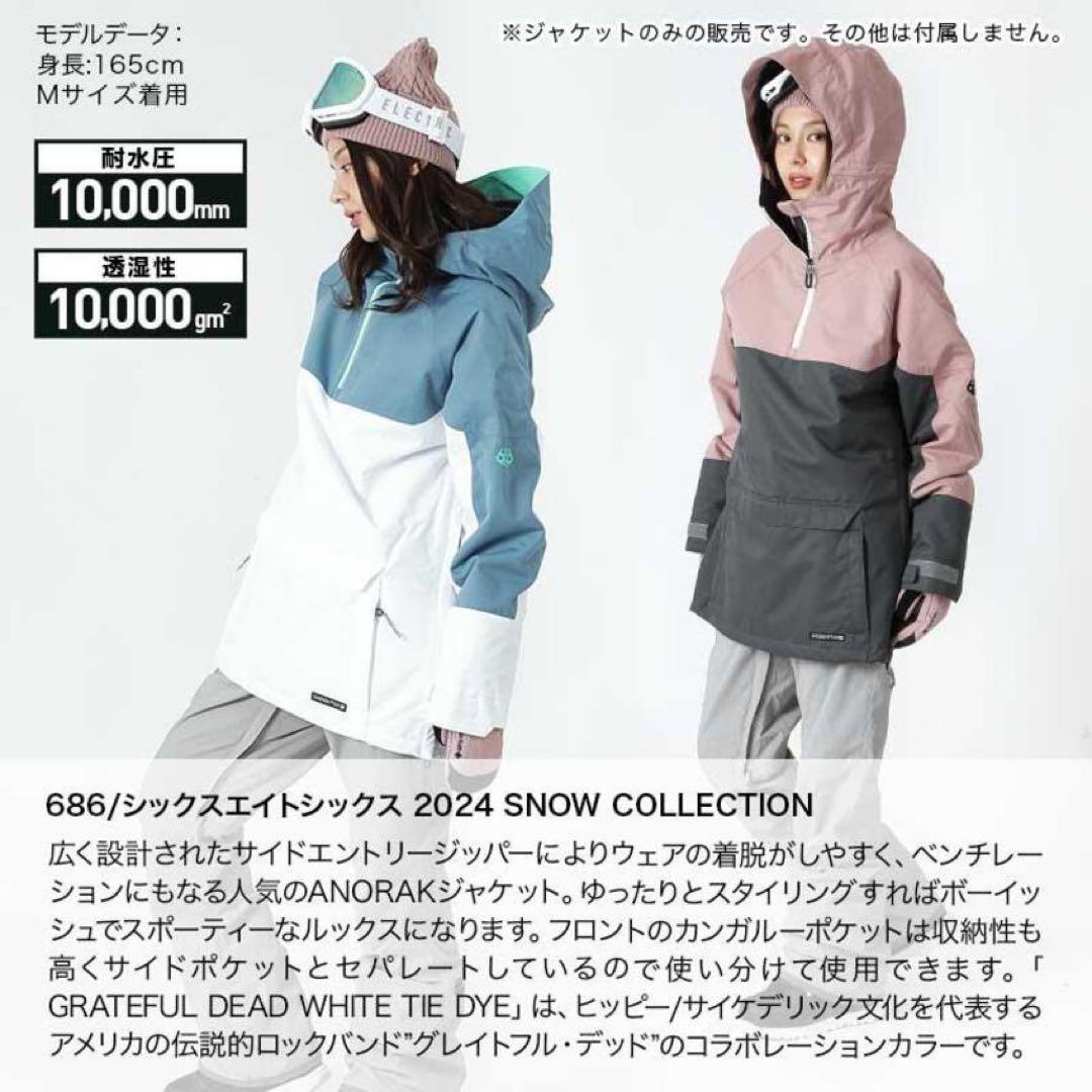 686 シックスエイトシックス レディース スノーウェアアノラック Mサイズ