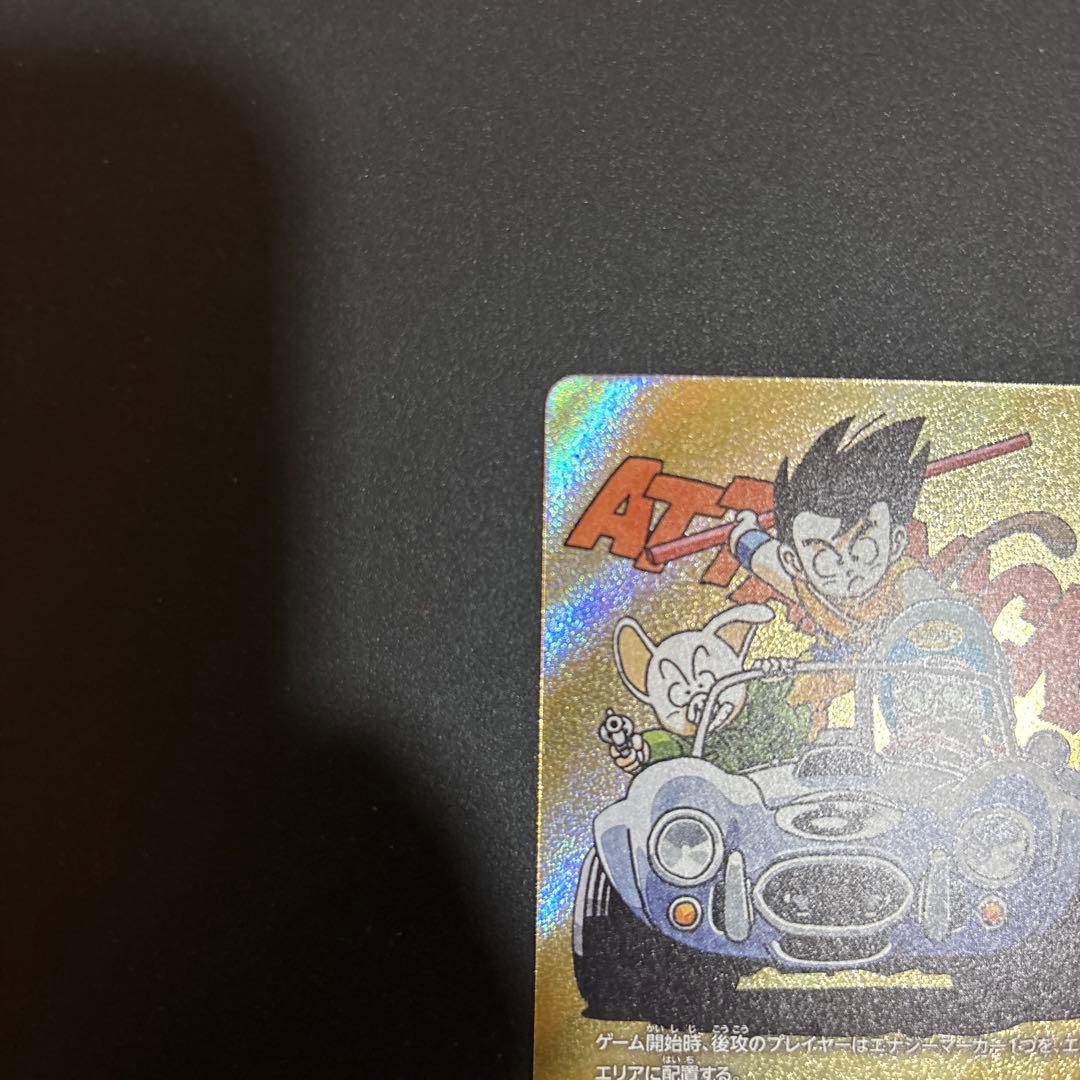 FusioN WoRLD マンガブースター02 エナジーマーカー金 8巻