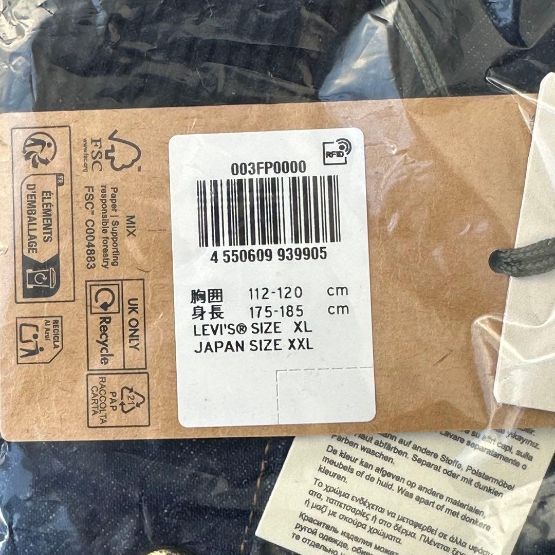 ジャケット・アウター Levi's Barbour Bedale Denim Jacket