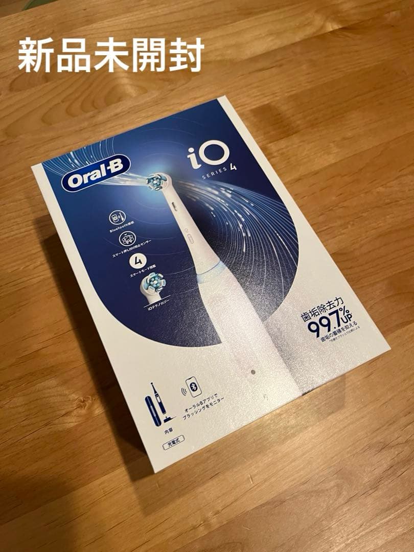 【新品未開封】ブラウン 電動歯ブラシ オーラルB iO4 (トラベルケース付き)