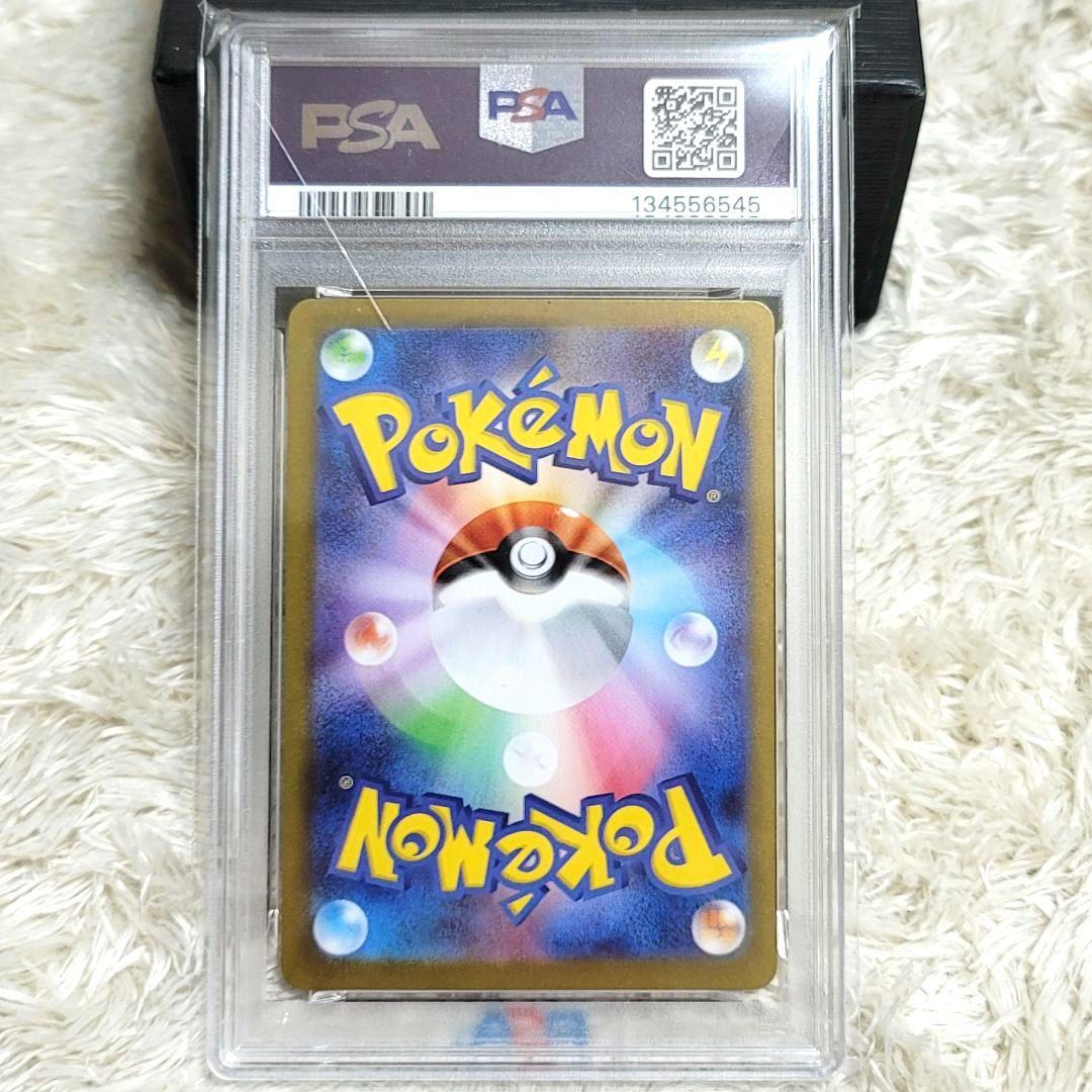 PSA10 メガラティアスex SAR 088/063 メガシンフォニア