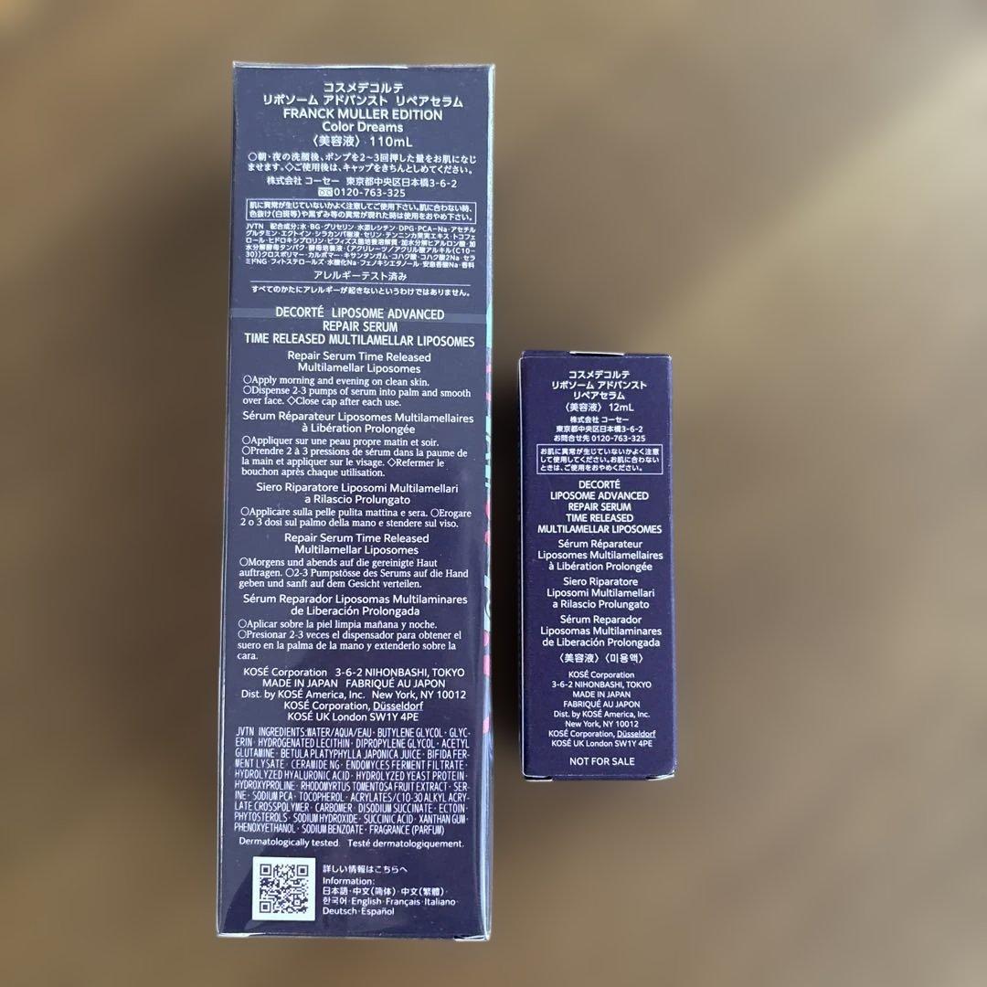 DECORTÉ LIPOSOME ADVANCED 110ml & 12ml