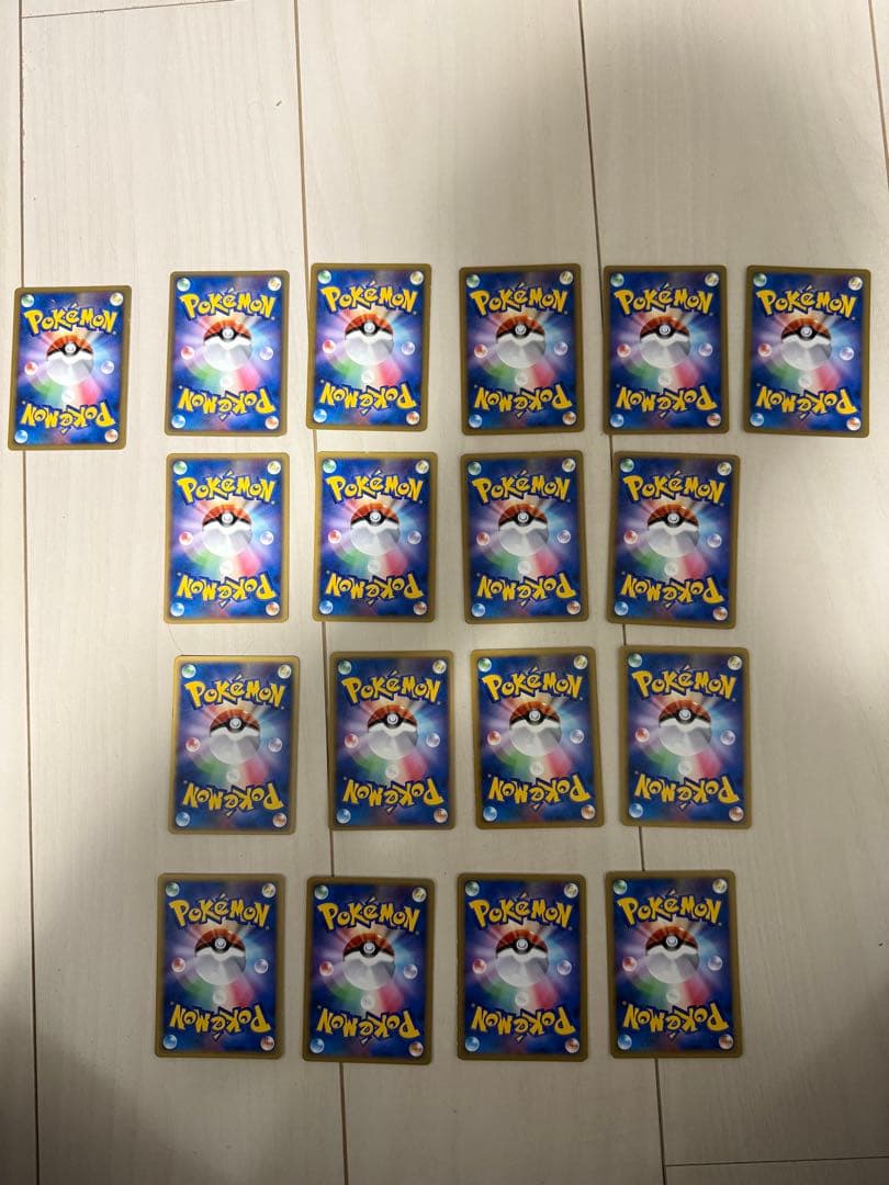 レジェンドエネルギー　まとめ売り