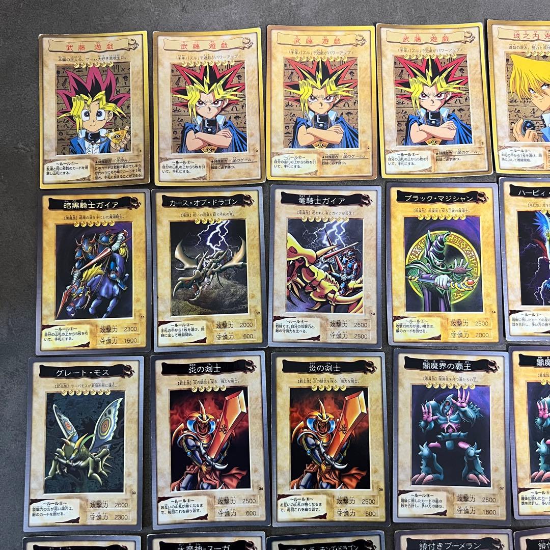 遊戯王　バンダイ版　カードまとめ売り44枚