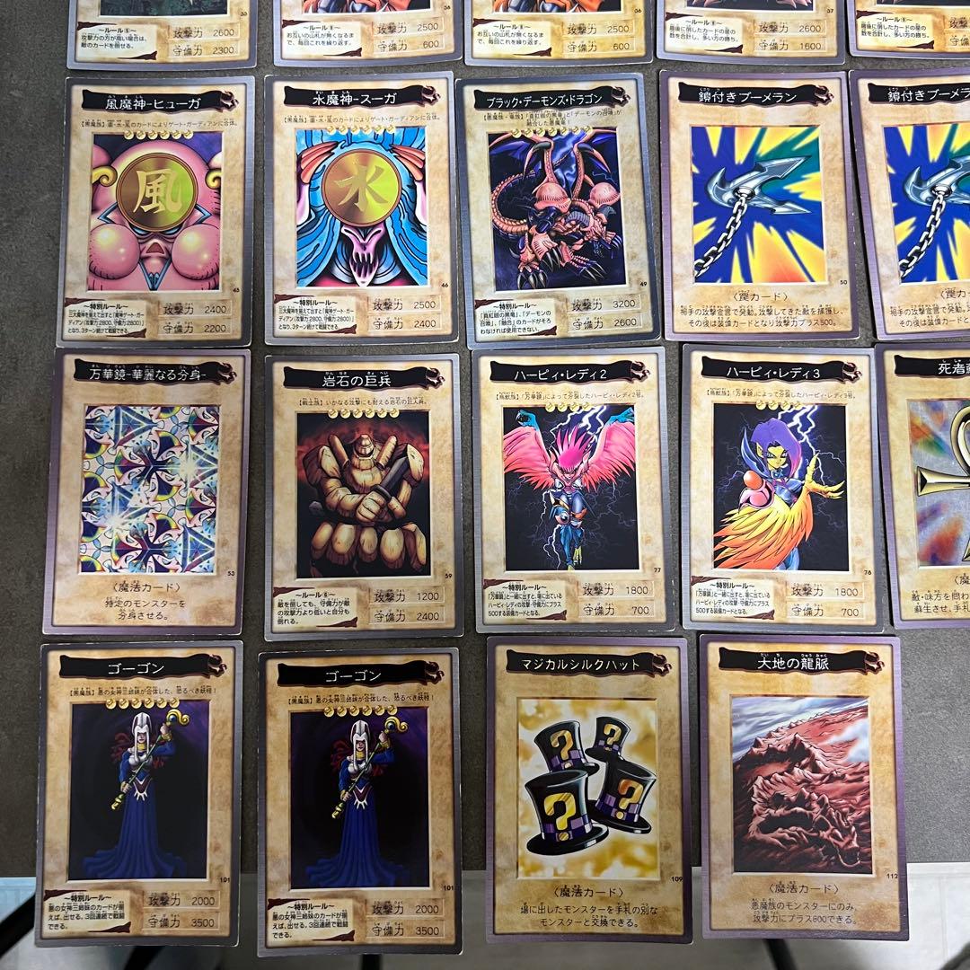 遊戯王　バンダイ版　カードまとめ売り44枚