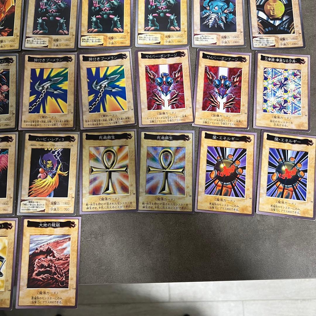 遊戯王　バンダイ版　カードまとめ売り44枚