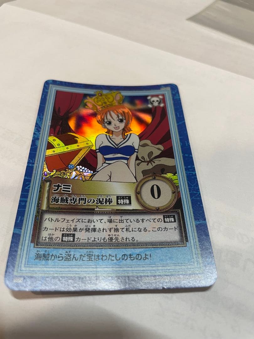 ワンピース カードダス　ハイパーバトル 初期 ナミ S05 海賊専門の泥棒
