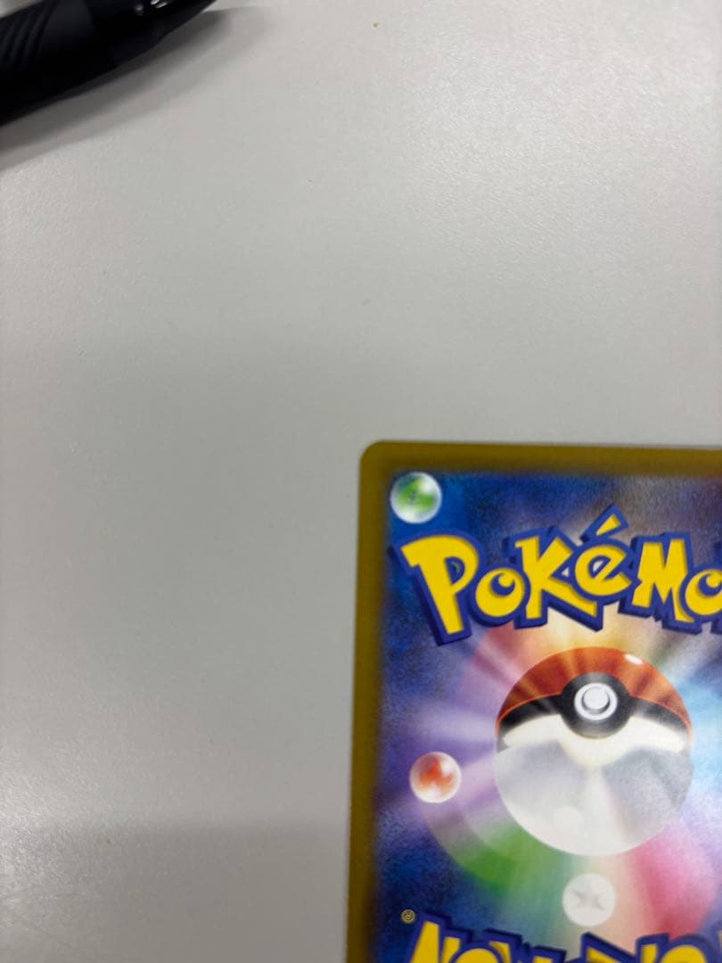 ト*キ様 美品 ポケモンカード ピカチュウex sar メガドリーム