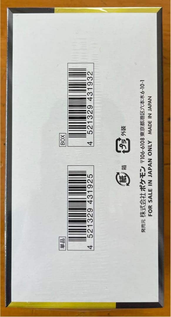 【即日発送】ポケモンカード MEGAドリームex 1box ハイクラスパック