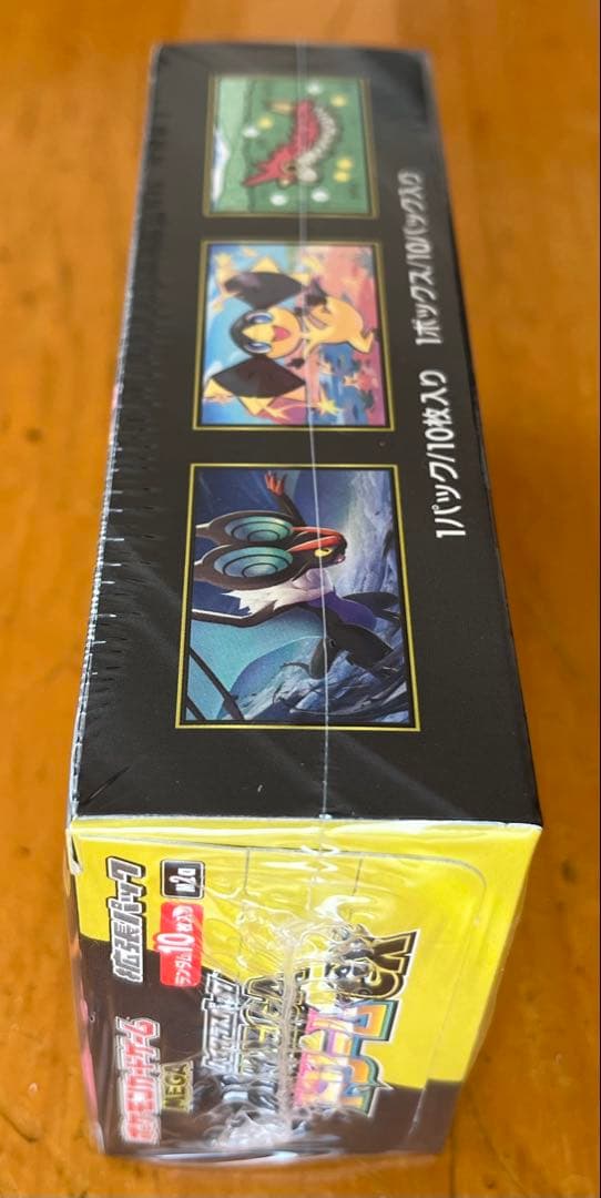 【即日発送】ポケモンカード MEGAドリームex 1box ハイクラスパック