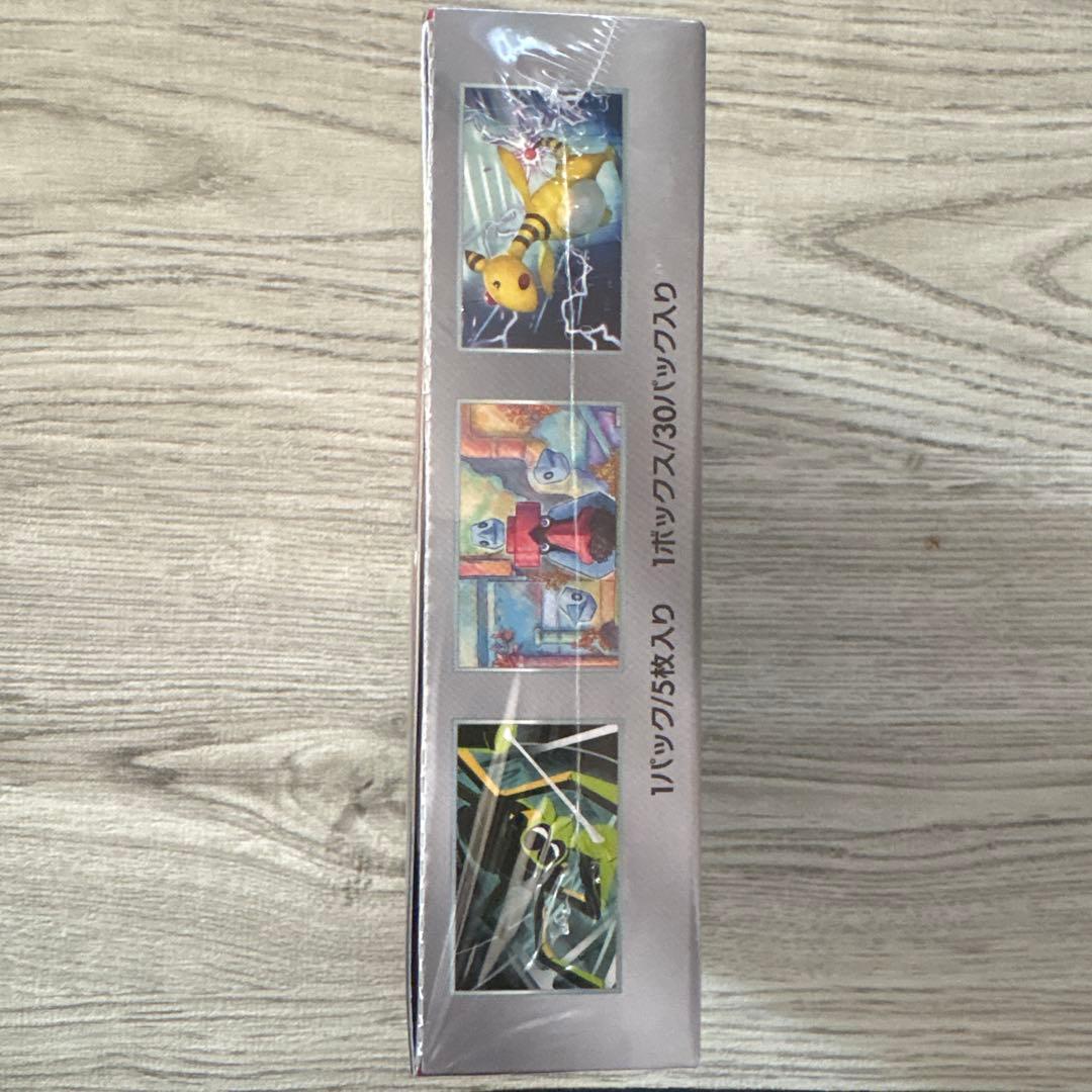ポケモンカードゲーム　ロケット団の栄光　未開封シュリンク付き
