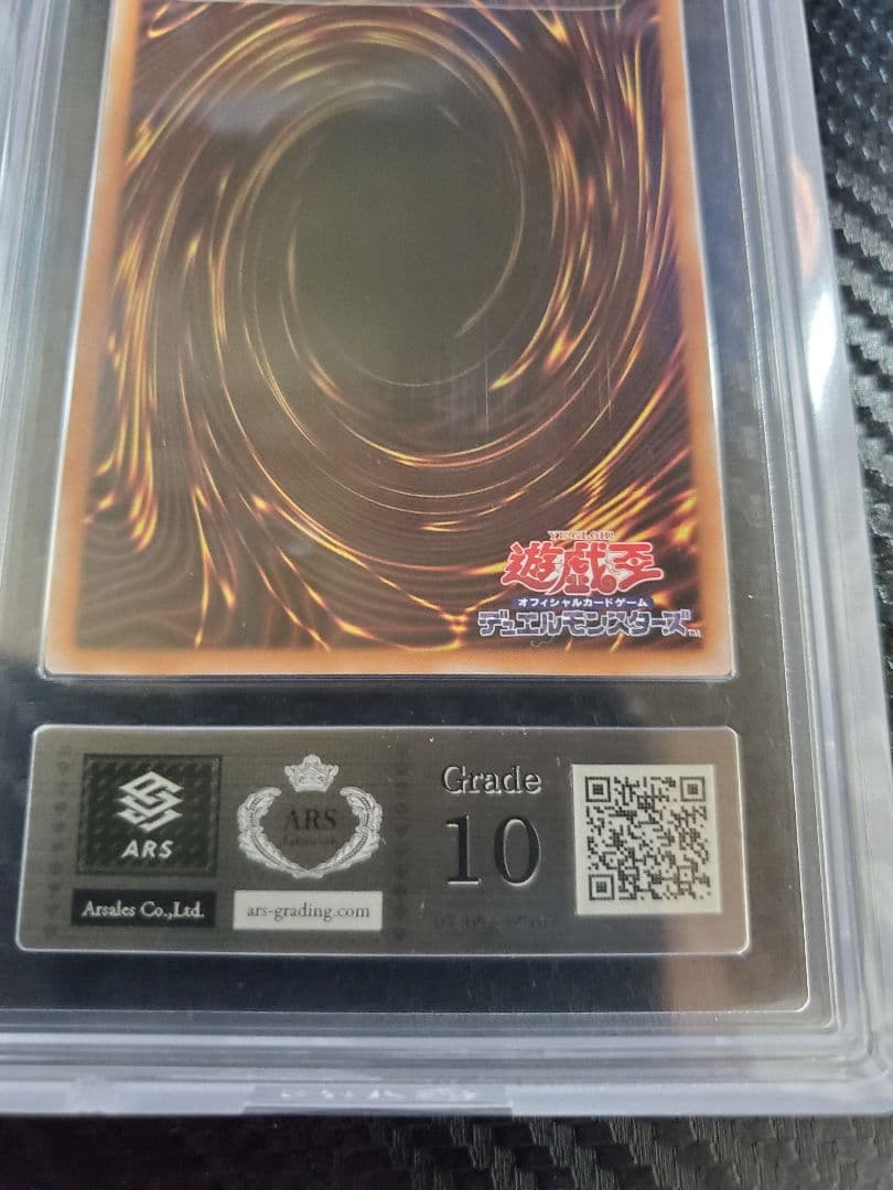 灰流うらら 25th ARS10 鑑定書なし