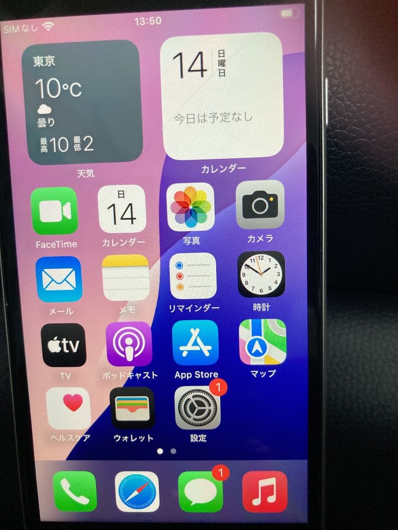 iPhone SE2(第2世代) 64GBホワイト