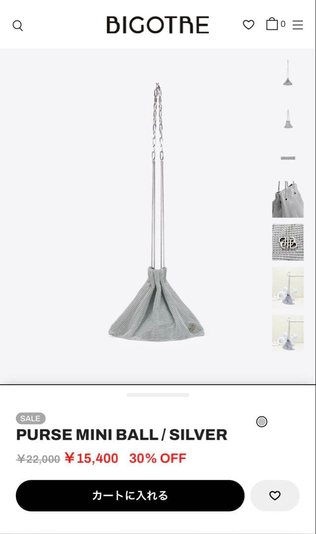 【美品】BIGOTRE PURSE MINI BALL パースミニボール バッグ