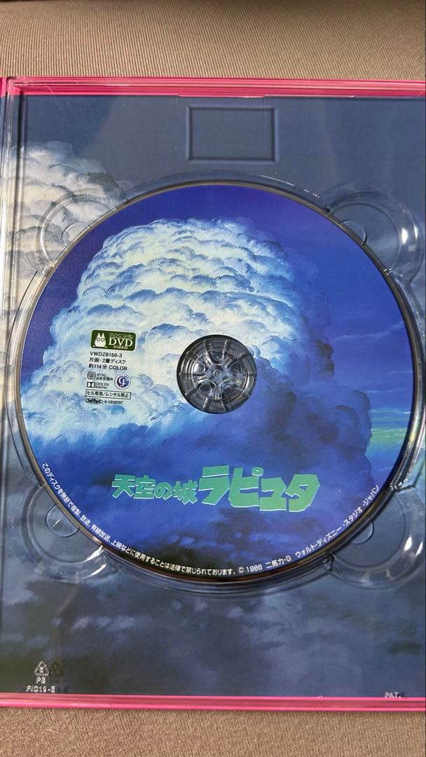 スタジオジブリ DVDセット 特典ディスク付き