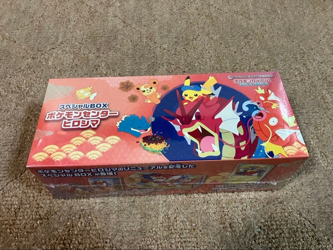 ポケモンセンターヒロシマスペシャルBOX 未開封新品 シュリンク付