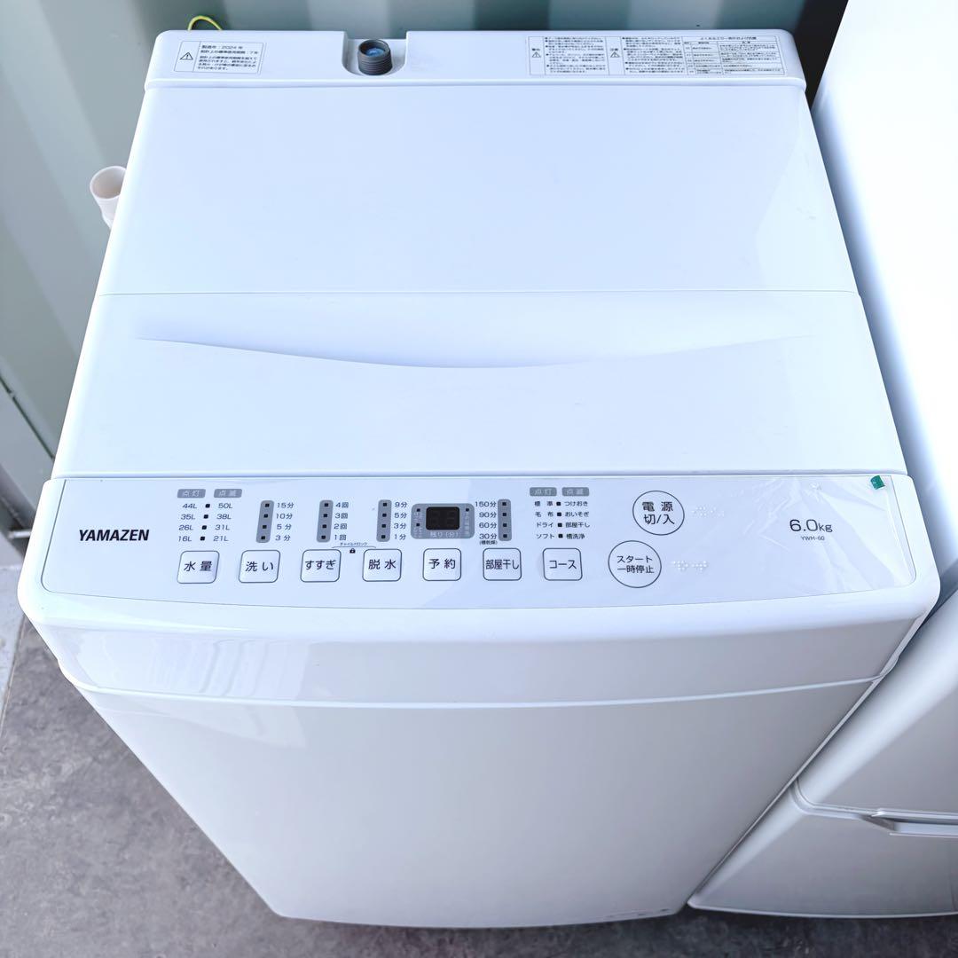 運搬取付無料！ホワイト純正メーカー5点セット！新生活・一人暮らしに！完動超美品！