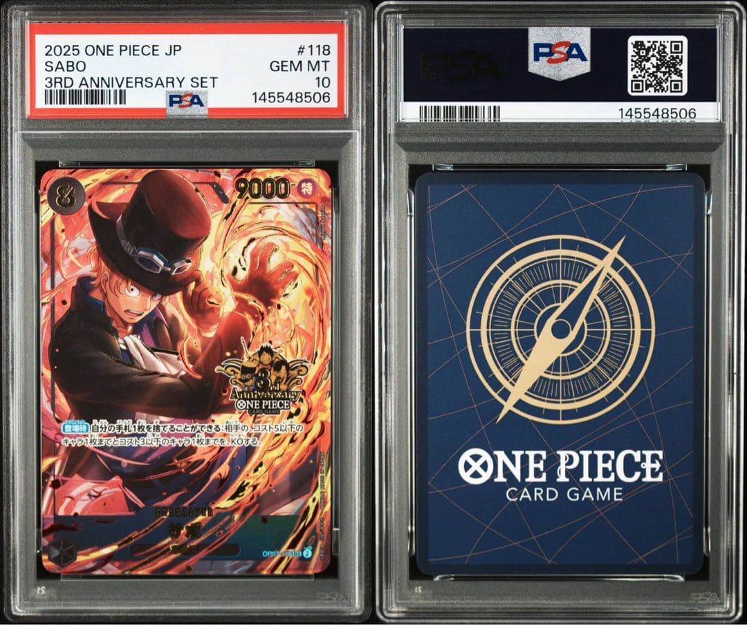 【PSA10 全種　10連番】ワンピース3rd anniversary SET