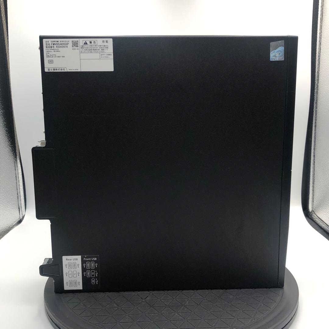 富士通 ESPRIMO D7012/LX i5-12500 windows11