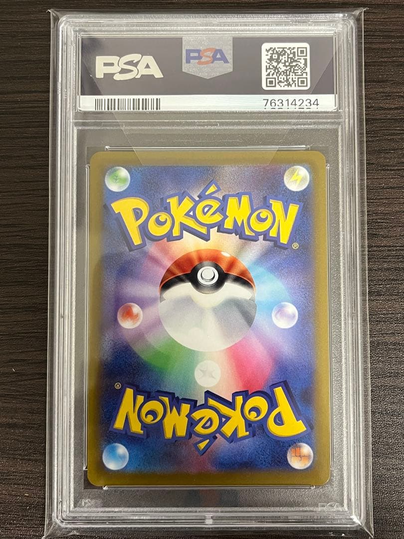 ポケモンカード　ふりそで　SR　PSA10