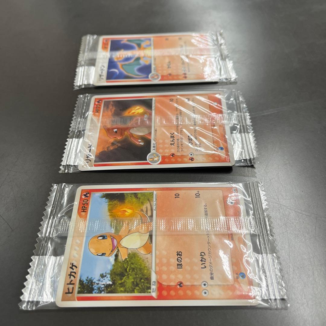 【未開封】ポケモンプロモMeiji明治　ヒトカゲ・リザード・リザードン3枚セット