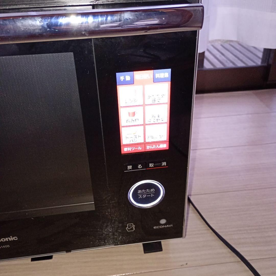 【りな プロフ必読！！】Panasonic NE-BS1400-W