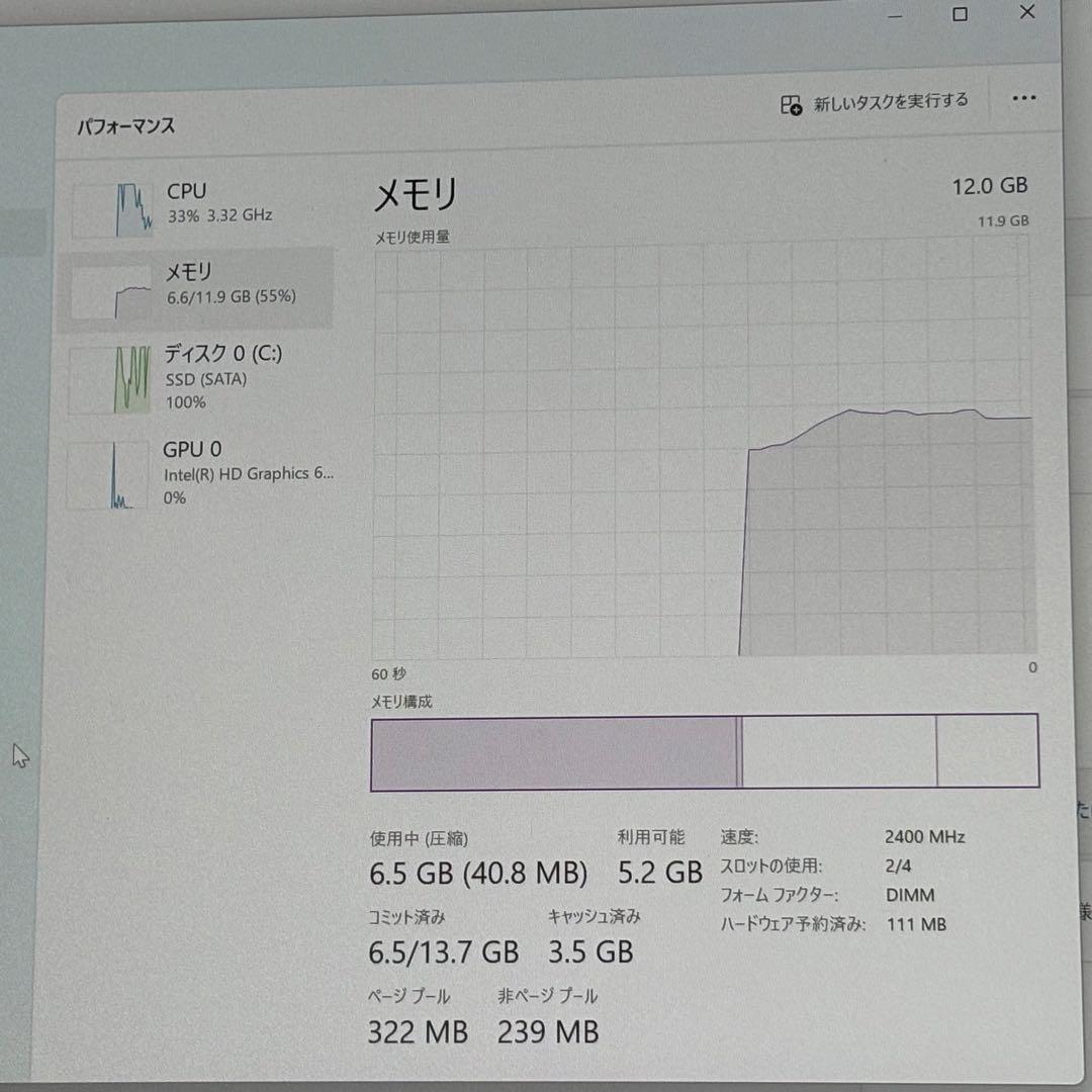 マ*ん様 Core i5 7500 デスクトップPC メモリ 12GB SSD1