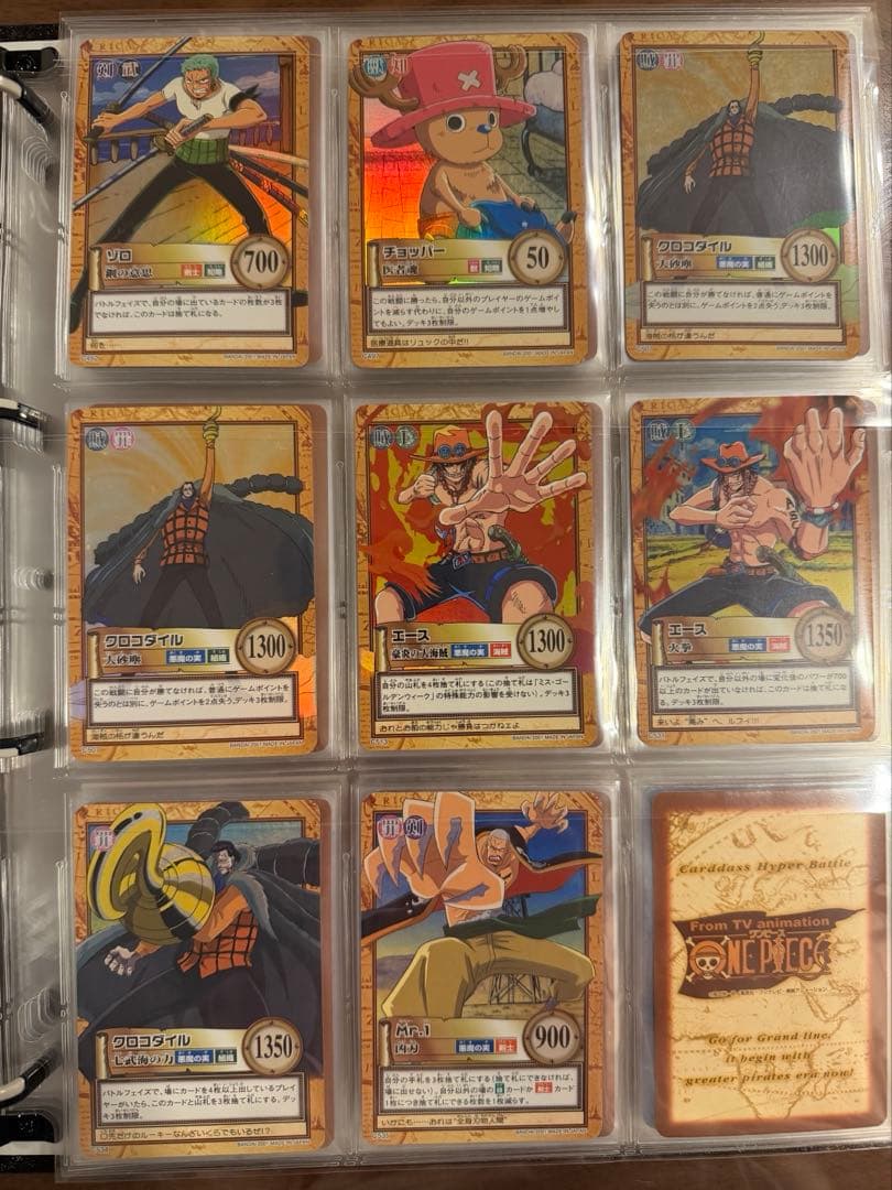 ワンピース　カードダス ハイパーバトル　キラ　レア　特典のみ 51枚セット