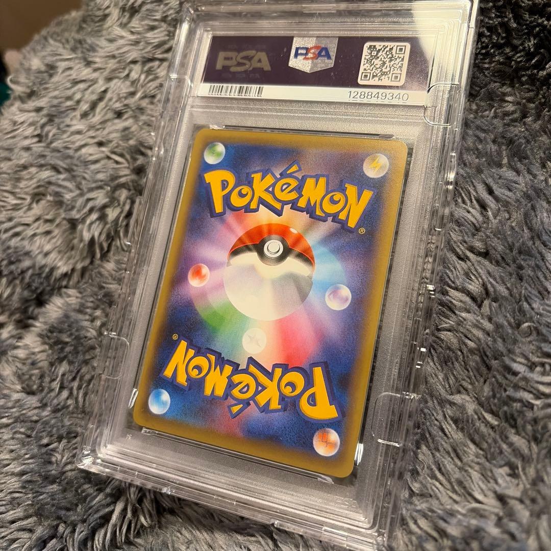 ポケカ CP4 ゲンガーEX(RR) プレミアムチャンピオンパック　psa9