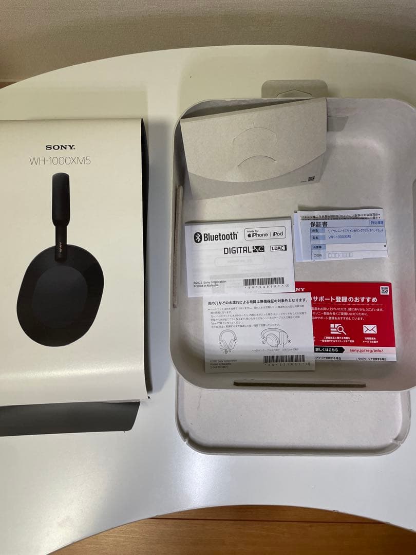WH-1000XM5 ブラック　【箱あり】【付属品全てあり】