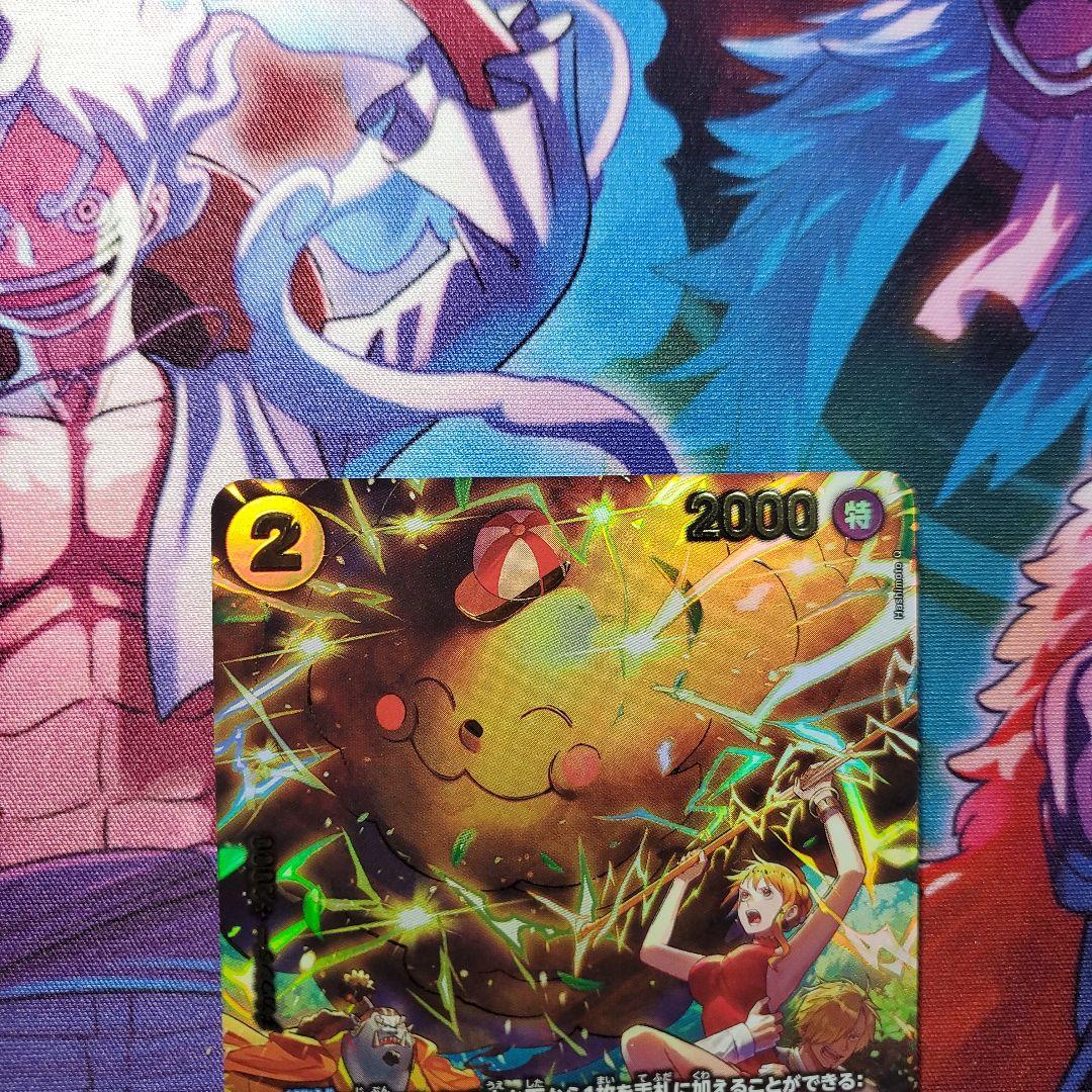 ゼウス SP (スペシャルカード)