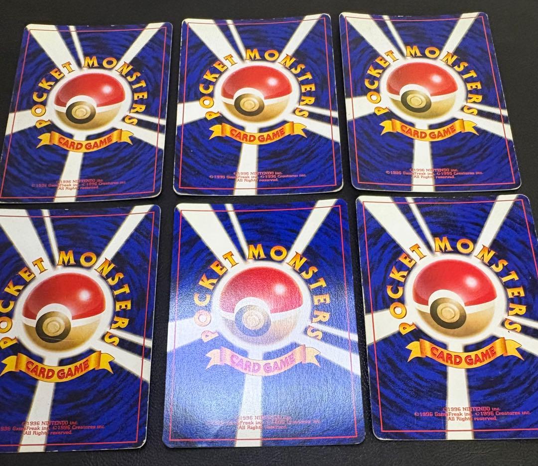 ポケモンカード旧裏レアカードセット(キラカード) ポケモンカード旧裏