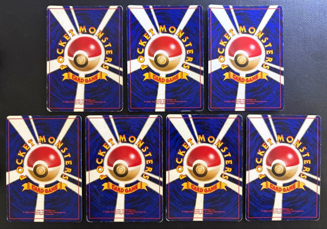 ポケモンカード旧裏レアカードセット(キラカード) ポケモンカード旧裏