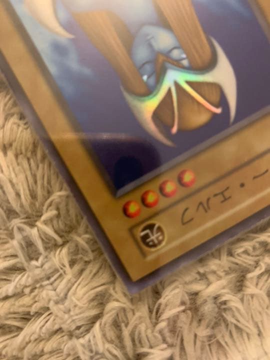 No.633 遊戯王 良品 初期 ホーリーエルフ スーパーレア